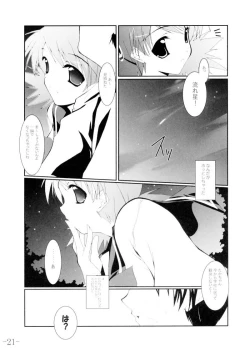 Page 19 of Communication!! 3