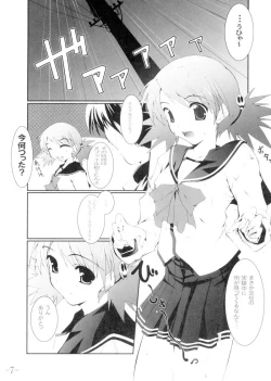 Page 5 of Communication!! 3