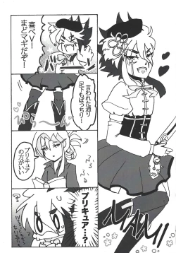 Page 6 of Kisekae Champion