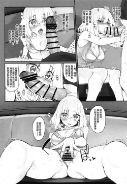 Page 13 of Netoria 2 Marked Girls Origin Vol. 3