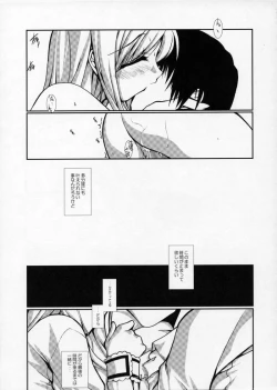 Page 16 of Complicated 3