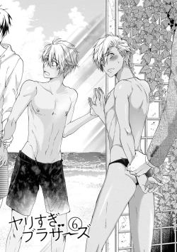 Page 133 of Yarisugi Brothers