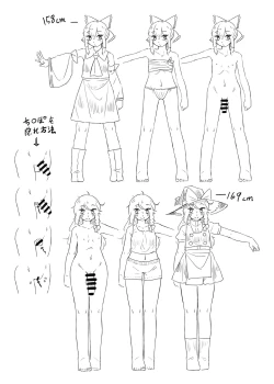 Page 46 of Jinja De Hen na Koto Suru Na!