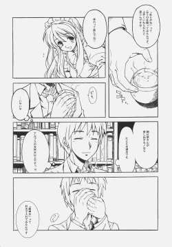 Page 3 of TIME TRAVELER:A