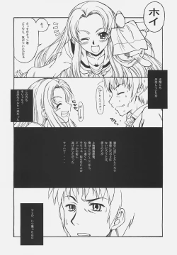 Page 7 of TIME TRAVELER:A