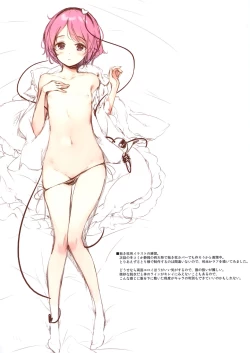 Page 2 of GRAFFITI Vol. 6