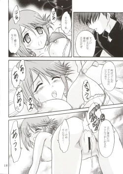 Page 17 of otokonoko mo isogashii n da ze