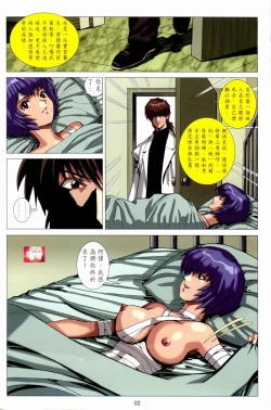 Page 201 of Honey Note 男人筆記