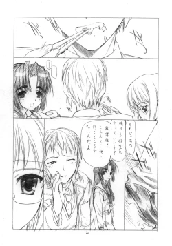 Page 21 of Toriaezu "Shoushitsu" Yonde Kara Ne
