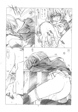 Page 30 of Toriaezu "Shoushitsu" Yonde Kara Ne