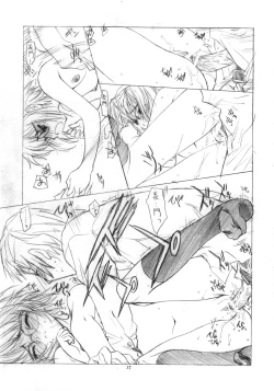 Page 34 of Toriaezu "Shoushitsu" Yonde Kara Ne