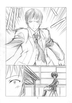 Page 3 of Toriaezu "Shoushitsu" Yonde Kara Ne