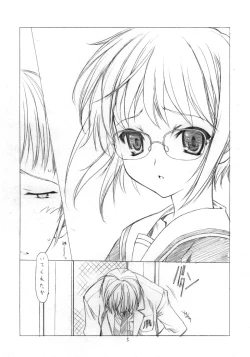 Page 4 of Toriaezu "Shoushitsu" Yonde Kara Ne
