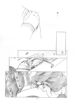 Page 9 of Toriaezu "Shoushitsu" Yonde Kara Ne