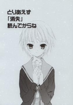 Download Toriaezu "Shoushitsu" Yonde Kara Ne