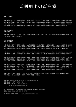 Page 2 of FUTACOLO CO