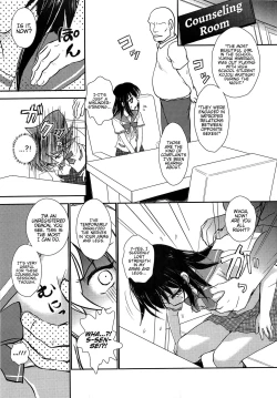 Page 4 of Yukina Seido Shidou Sareru no Ken
