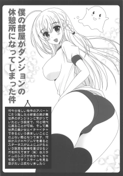 Page 19 of Ore no Imouto ga Kyokudo no BroCon de Komatte Shimau Ken 2