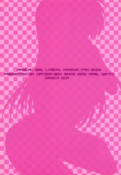 Page 26 of Ore no Imouto ga Kyokudo no BroCon de Komatte Shimau Ken 2