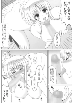 Page 5 of Ore no Imouto ga Kyokudo no BroCon de Komatte Shimau Ken 2