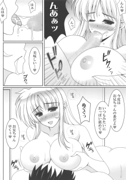 Page 7 of Ore no Imouto ga Kyokudo no BroCon de Komatte Shimau Ken 2