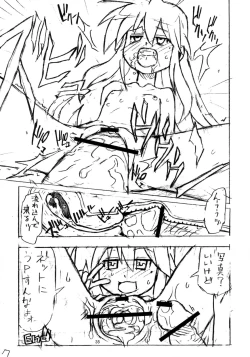 Page 34 of Ero Nika Gakushuu Chou