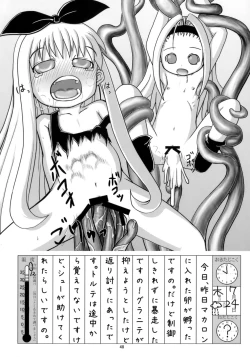 Page 47 of Ero Nika Gakushuu Chou