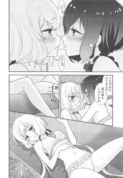 Page 13 of JunAi Sentimental