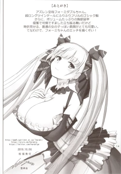 Page 13 of Formidable a La Carte