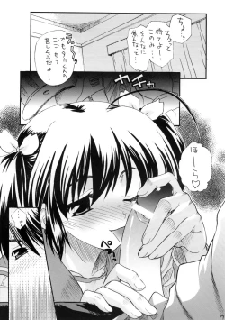 Page 7 of oko nomi kibun