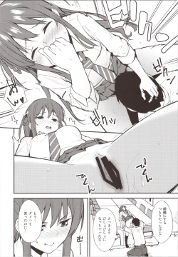 Page 11 of Futashika na Seishun day02