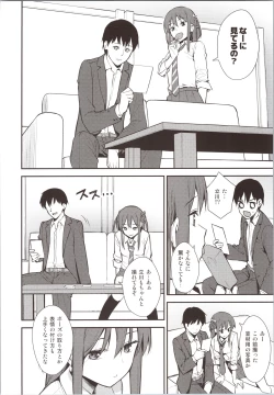 Page 3 of Futashika na Seishun day02