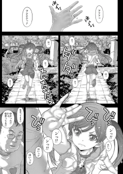 Page 10 of Onnanoko no Randoseru no Nugashikata