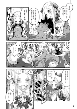 Page 16 of Kanata to Konata no Tokeau Yoru o...