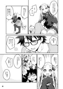 Page 23 of Kanata to Konata no Tokeau Yoru o...