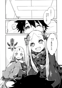 Page 5 of Kanata to Konata no Tokeau Yoru o...