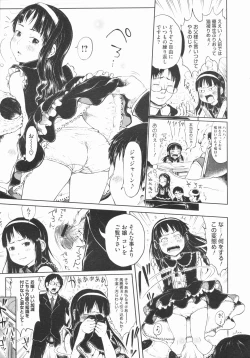 Page 126 of COMIC Megastore 2009-08