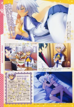 Page 12 of COMIC Megastore 2009-08