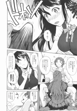 Page 147 of COMIC Megastore 2009-08