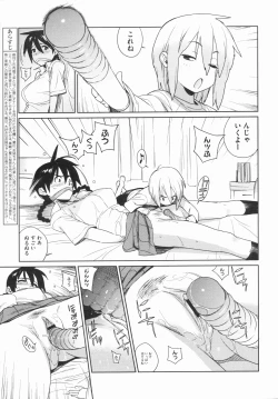 Page 172 of COMIC Megastore 2009-08