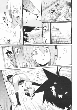 Page 184 of COMIC Megastore 2009-08