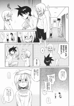 Page 188 of COMIC Megastore 2009-08