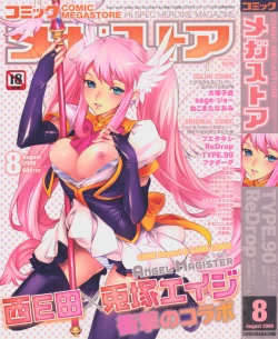 Page 1 of COMIC Megastore 2009-08