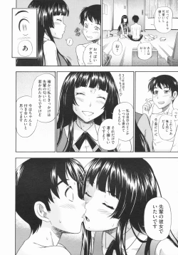 Page 281 of COMIC Megastore 2009-08