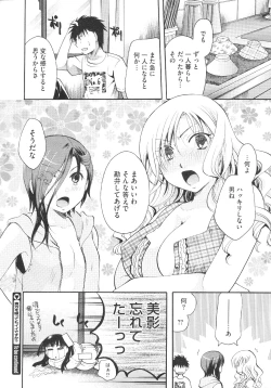 Page 351 of COMIC Megastore 2009-08