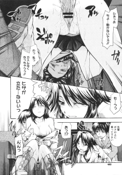 Page 489 of COMIC Megastore 2009-08