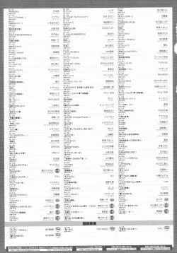 Page 518 of COMIC Megastore 2009-08