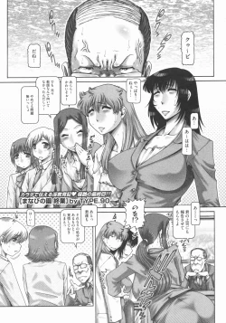 Page 76 of COMIC Megastore 2009-08