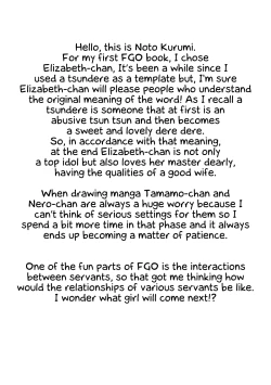 Page 17 of IDOL FOR MASTER