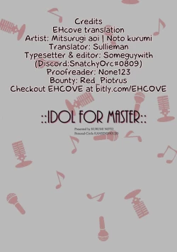 Page 19 of IDOL FOR MASTER